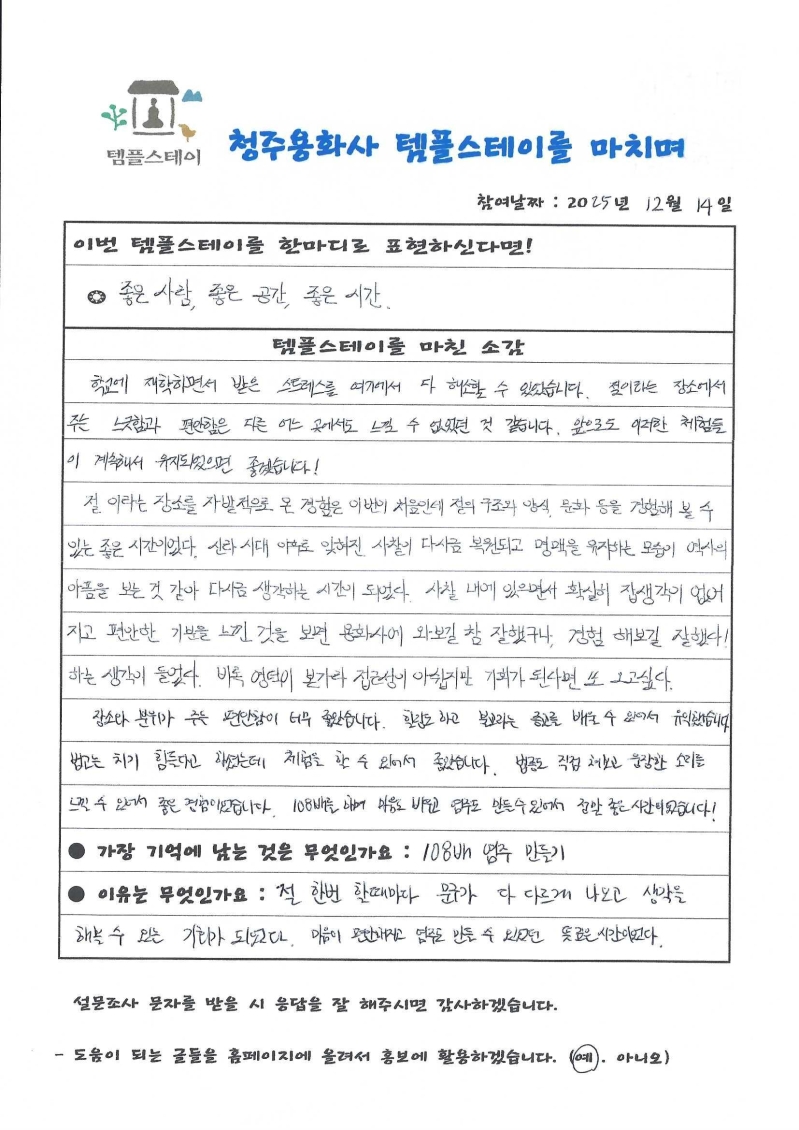 20251218-3.jpg 이미지