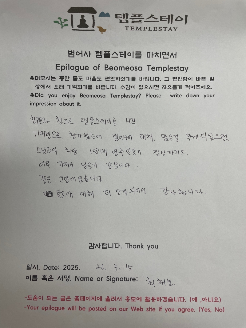 KakaoTalk_20260318_130509137.jpg 이미지