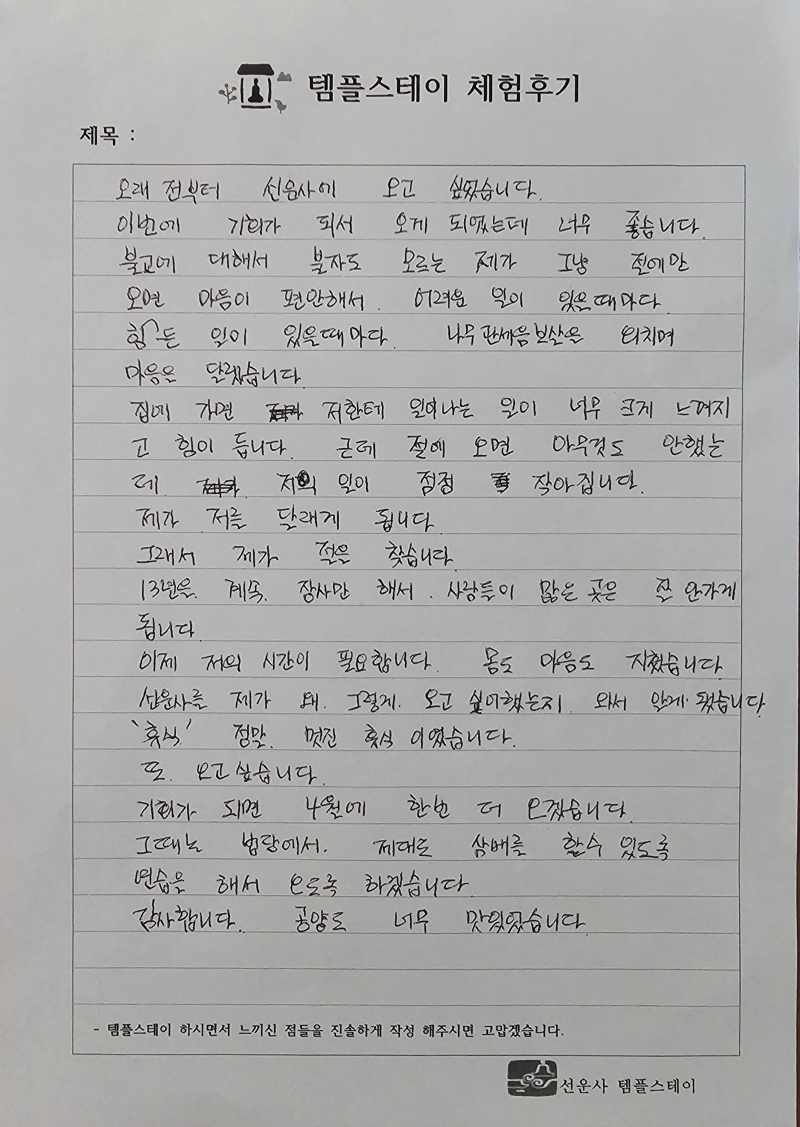 KakaoTalk_20260318_102742708.jpg 이미지