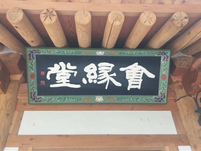 20170613_142827_IMG_1239.JPG 이미지