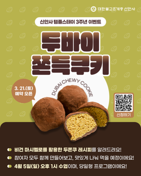 IMG_2111.png 이미지